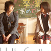 episode2.「Hello Goodbye」