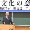 茶道から