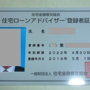 資格試験 カテゴリーの記事一覧 Twilightsmile 資格試験 カテゴリーの記事一覧 Twilightsmile