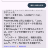 Androidアプリを作る（２）：機能を足したりする
