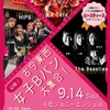 The Beasties ビースティーズ / 2024年5月18日 / Live at DOORS in HEAVEN