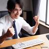 自由の利かないMS-IMEは長音記号（伸ばし棒）入力がちとやっかい