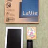  LaVie Z 超軽量 Windows 8 ノート PC 開封の儀