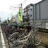 ことちゃんとことみちゃん自転車を持ったデザインが