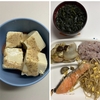 【131日目】解剖学に興味を持ち始める