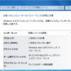 HFS064G3AMNB-2200A (SK hynix) のベンチ