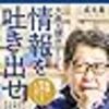 11月の読んだ本。（一言日記）