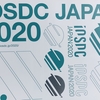 iOSDC Japan 2020 に協賛、参加しました！