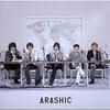 嵐さん表紙『Songs』2006年8月号「ARASHIC」グラビア・インタビュー／大野智くん『Ready To Fly』はレコーディングも伸びのびと気持ち良く歌えた