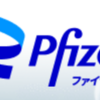 ファイザー／ビオンテック、オミクロン株BA.4／BA.5系統COVID-19ワクチン承認申請