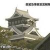 宣言解除で熊本城や動植物園が再開