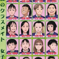 それ町 最終巻を読んで ネットロアをめぐる冒険 それ町 最終巻を読んで ネットロアをめぐる冒険