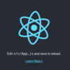 netlifyでReact App