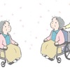『3R 』リユース（Reuse）の心がけ🍀︎ ̖́-赤ちゃんから高齢者へ🙆‍♀️