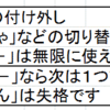 口先番長風パズル(vol.1 出題編)