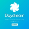 「Daydream」、GoogleがVRプラットフォームを発表。HMDは端末セット形式で2016年秋登場