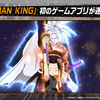 【SHAMANKINGふんばりクロニクル】最新情報で攻略して遊びまくろう！【iOS・Android・リリース・攻略・リセマラ】新作の無料スマホゲームアプリが配信開始！