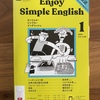 ５分で聞けるNHKラジオ「Enjoy Simple English」が面白い