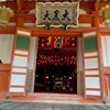＃開運日【一粒万倍日＆天赦日】神様に好かれる人　アラ還＠虹子