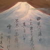 拘らない(10首歌)
