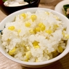【DayDay】もろこし芯ちゃんごはんのレシピ！亜希のざっくりキッチン【6月5日】