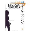 【エッセイ】美人すぎる株式