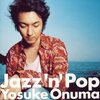 小沼ようすけ『Jazz’ｎ’Pop』