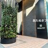 オリエンタルホテルユニバーサルシティ｜USJオフィシャルホテルで快適ステイ！アクセス・朝食・館内設備を徹底レビュー