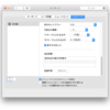 macbookでも顔文字を使いたい