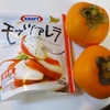 果物とチーズをあえるだけ！