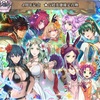 【FEH】召喚結果その285〜4周年記念確定召喚編