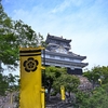 岐阜城の魅力や注意点【櫻井信五の鬼スケ旅】