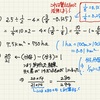 2021年度　西南学院中過去問研究　算数①