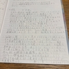 朝日記：2025 0811 0645