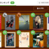 もっと早く知りたかったスパイミステリ ジョーカー ゲーム 感想 練る子は育つ もっと早く知りたかったスパイミステリ ジョーカー ゲーム 感想 練る子は育つ