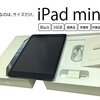 iPad mini