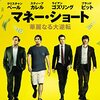 過熱した相場では何が起きるのか？（前編）