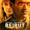 映画「ベイルート」（原題：Beirut、2018、劇場未公開）を見る。