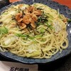 「洋麺屋　五右衛門」ホワイティ梅田店