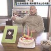 蓮池薫さんが語る北朝鮮の嘘①