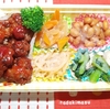 【自家製の減塩冷凍弁当】2021年12月4日に送ったお弁当＜完成編＞