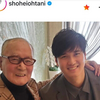 【速報】大谷翔平、長嶋茂雄氏死去に「心よりご冥福をお祈りいたします」3月には対面