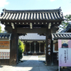 廬山寺秋季特別展「皇室と廬山寺」と紅葉♪