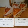 焼き菓子 pikkuonniピックオンニ 春日井市