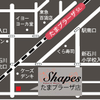 関東店舗情報　Shapes たまプラーザ店