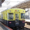 黄色と紺の近鉄電車