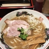 「オールドラーメンショップ逆流」のカマスとアゴの濃厚ラーメン（1日10食限定）が激うまい！