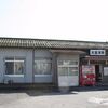 ＪＲ九州　大堂津駅