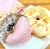 またまたミスドの裏ドーナツ、「フランボワーズクリームチョコレート」