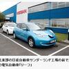 『ＥＶ「リーフ」量産へ助走　日産・英工場で電池生産テスト始まる』の事。